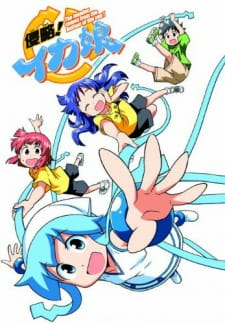 Capa de Shinryaku!! Ika Musume