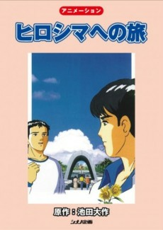 Capa de Hiroshima e no Tabi