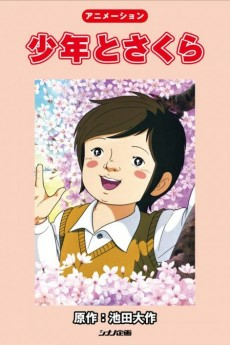 Capa de Shounen to Sakura