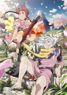 Capa de Fuse: Teppou Musume no Torimonochou