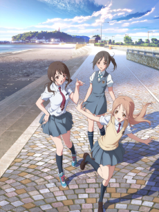 Capa de Tari Tari