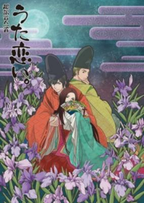 Capa de Chouyaku Hyakunin Isshu: Uta Koi.