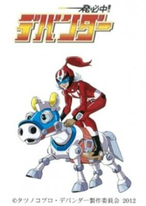 Cover of Ippatsu Hicchuu!! Devander