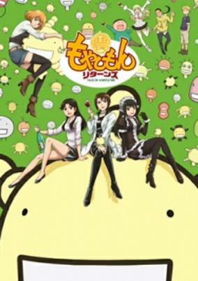 Capa de Moyashimon Returns