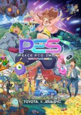 Capa de PES: Peace Eco Smile