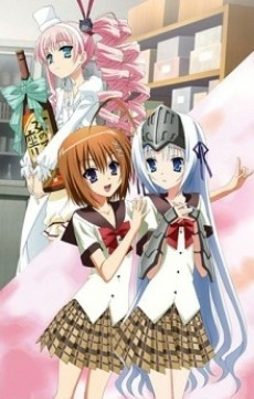 Capa de Kore wa Zombie Desuka? Of the Dead: Hai, Minotake ni Attemasu