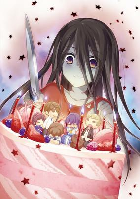 Capa de Corpse Party: Missing Footage
