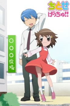 Capa de Chitose Get You!!