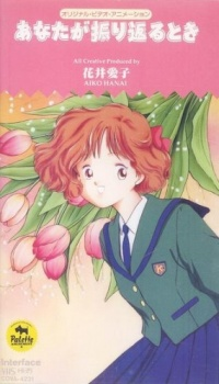 Capa de Anata ga Furikaeru Toki