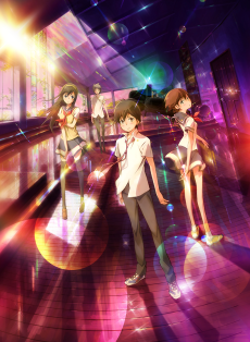 Capa de Nerawareta Gakuen