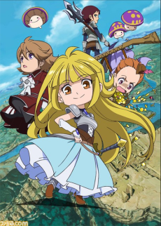 Capa de Tanken Driland