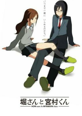 Capa de Hori-san to Miyamura-kun