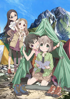 Capa de Yama no Susume