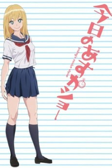 Capa de Kyou no Asuka Show