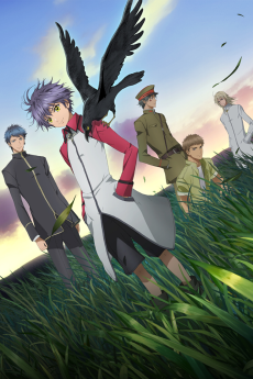 Capa de Hakkenden: Touhou Hakken Ibun