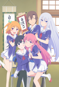 Capa de Ore no Kanojo to Osananajimi ga Shuraba Sugiru