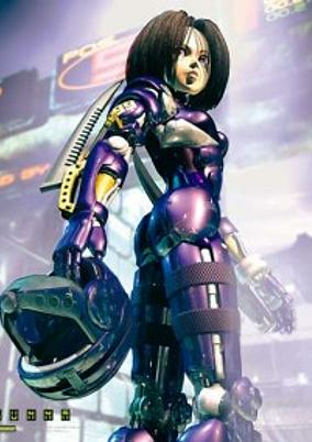 Capa de Gunnm 3D Special