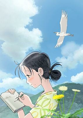 Capa de Kono Sekai no Katasumi ni