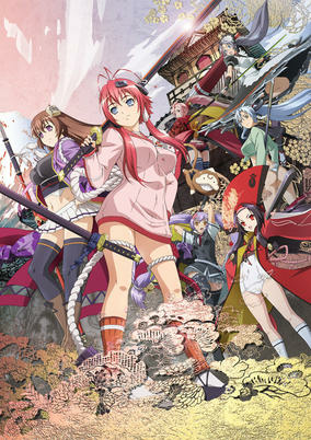 Capa de Hyakka Ryouran: Samurai Bride