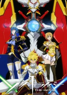 Capa de Star Driver The Movie