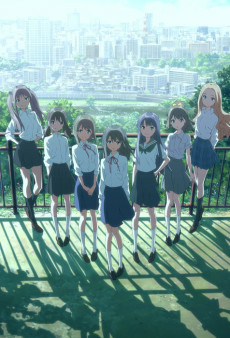 Capa de Wake Up, Girls!