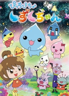 Capa de Picchipichi Shizuku-chan