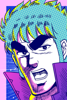 Capa de Sakigake!! Reiwa no Danjuku