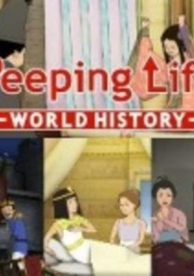 Cover of Peeping Life: World History