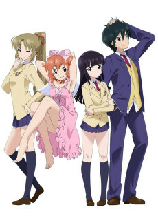 Capa de Saikin, Imouto no Yousu ga Chotto Okashiinda ga.