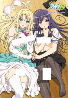 Capa de Fault!! Service: Aratanaru Rival