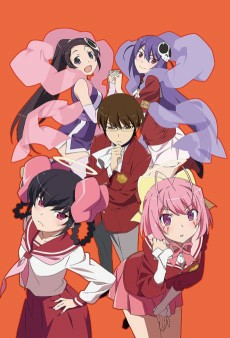 Capa de Kami nomi zo Shiru Sekai: Megami Hen