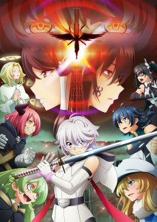 Capa de Shy 2nd Season