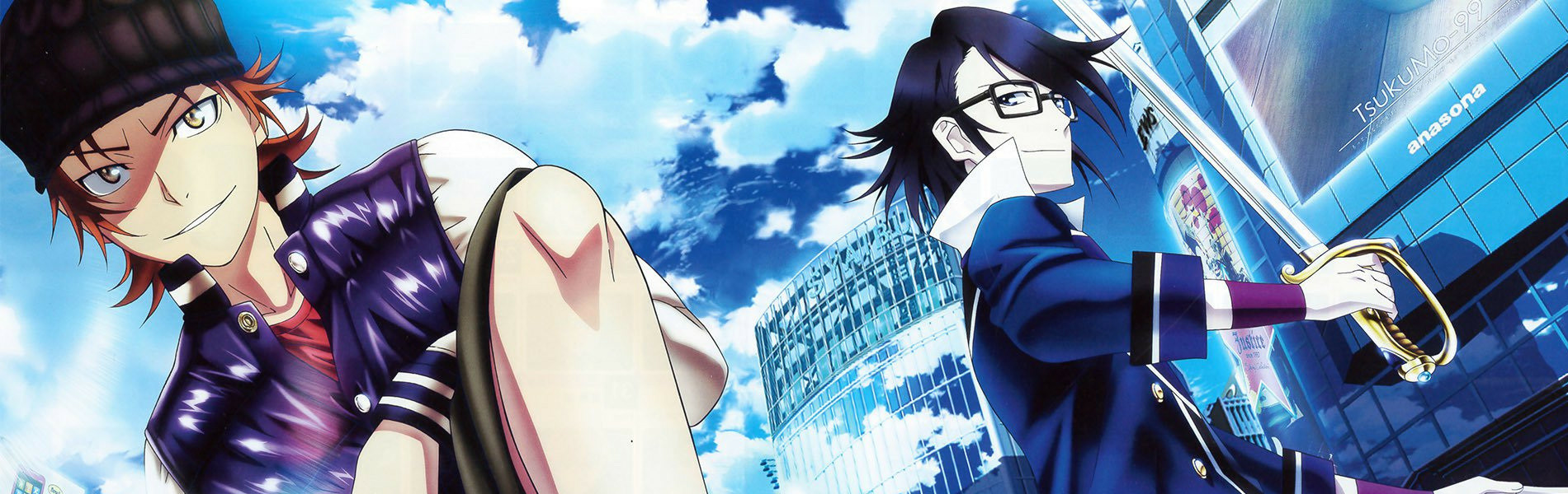 banner