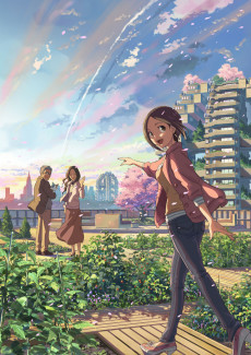 Cover Art