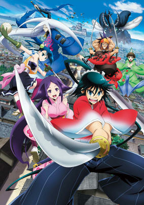 Capa de Mushibugyou