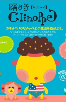 Capa de Odoriko Clinoppe