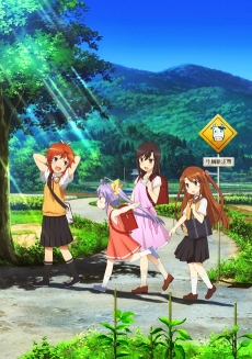Capa de Non Non Biyori