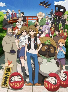 Capa de Uchouten Kazoku