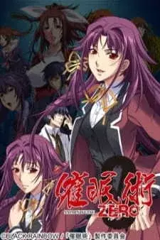 Capa de Saimin Jutsu Zero