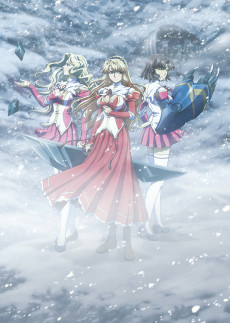 Capa de Freezing Vibration