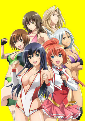 Capa de Sekai de Ichiban Tsuyoku Naritai!