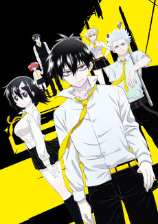 Capa de Blood Lad: Wagahai wa Neko de wa Nai