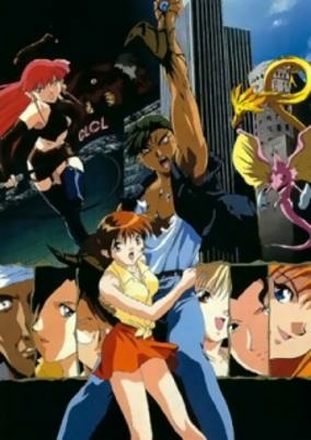 Capa de Blue Seed 2