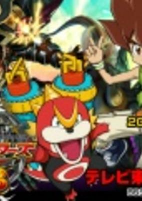 Capa de Duel Masters Victory V3