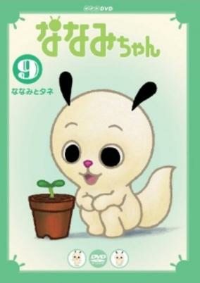 Cover of Related works