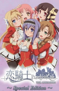 Cover of Koikishi Purely Kiss The Animation
