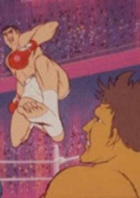 Capa de Kick no Oni (1971)