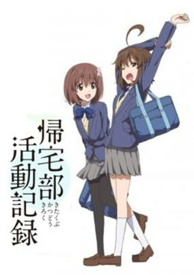 Capa de Kitakubu Katsudou Kiroku