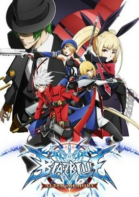 Capa de BlazBlue: Alter Memory