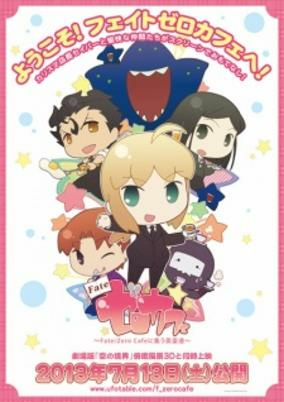 Capa de Fate/Zero Cafe